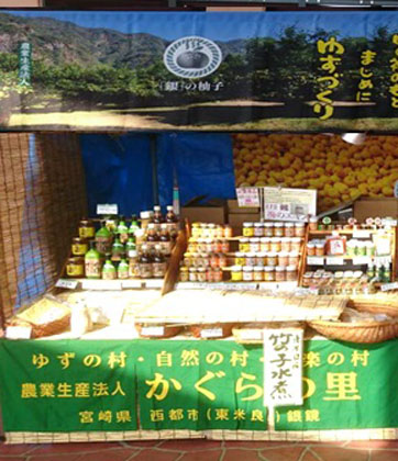 改善前の展示会ブース