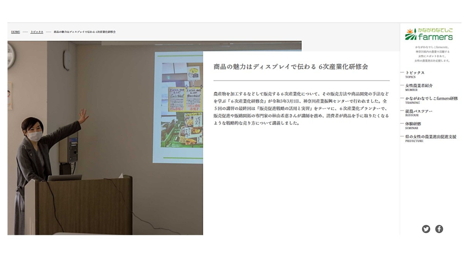 商品の魅力はディスプレイで伝わる！
