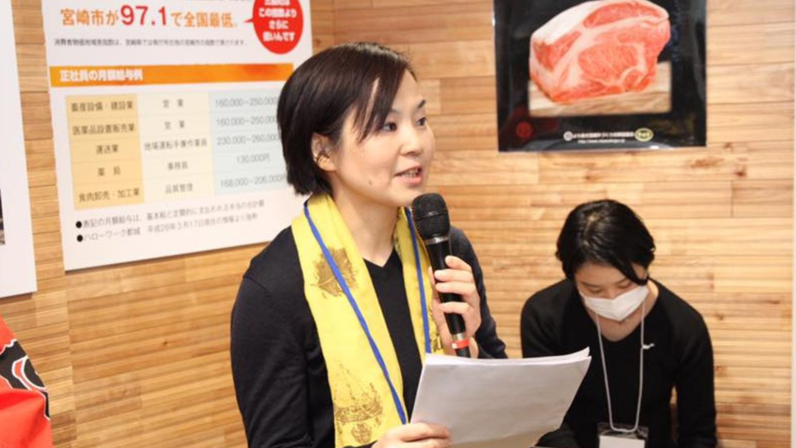 起業からセミナー講師、地方の企業様のご支援へ（1）