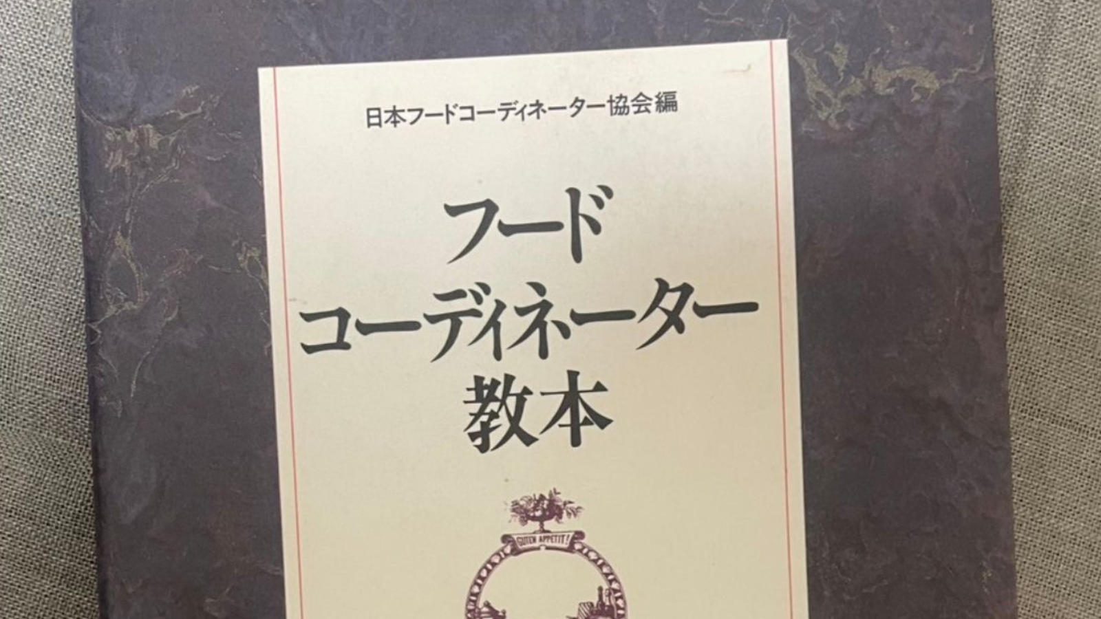起業からセミナー講師、地方の企業様のご支援へ（その4)