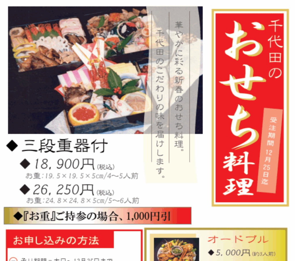 起業からセミナー講師、地方の企業様のご支援へ(その2)-2