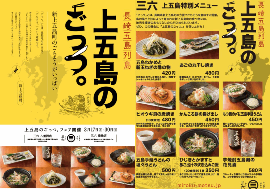 起業からセミナー講師、地方の企業様のご支援へ(その1)-2